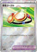 Protective Goggles (Poke Ball Pattern) (157/165) - SV2a Pokemon Card 151 Holofoil - for just $0! 