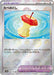 Leftovers (Poke Ball Pattern) (160/165) - SV2a Pokemon Card 151 Holofoil - for just $0! 