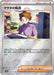 Bill's Transfer - 164/165 (Poke Ball Pattern) (164/165) - SV2a Pokemon Card 151 Holofoil - for just $0! 