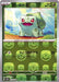 Bulbasaur - 001/165 (Master Ball Pattern) (001/165) - SV2a Pokemon Card 151 Holofoil - for just $0! 