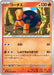 Torkoal (009/078) - SV1S Scarlet ex - for just $0! 