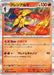 Armarouge - 012/078 (012/078) - SV1S Scarlet ex Holofoil - for just $0! 