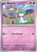 Ralts - 026/078 (026/078) - SV1S Scarlet ex - for just $0! 