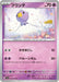 Drifloon (029/078) - SV1S Scarlet ex - for just $0! 