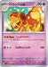 Dachsbun (034/078) - SV1S Scarlet ex - for just $0! 