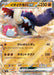 Great Tusk ex - 049/078 (049/078) - SV1S Scarlet ex Holofoil - for just $0! 