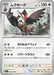Staraptor (065/078) - SV1S Scarlet ex - for just $0! 