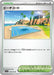 Beach Court (078/078) - SV1S Scarlet ex - for just $0! 