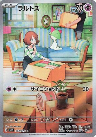 Ralts - 083/078 (083/078) - SV1S Scarlet ex Holofoil - for just $0! 
