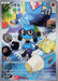 Riolu - 086/078 (086/078) - SV1S Scarlet ex Holofoil - for just $0! 