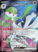 Gardevoir ex - 092/078 (092/078) - SV1S Scarlet ex Holofoil - for just $0! 
