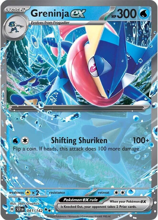 Greninja ex (041/142) [Scarlet & Violet: Stellar Crown] - for just $0.35! 