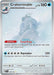 Crabominable (149/142) [Scarlet & Violet: Stellar Crown] - for just $1.35! 