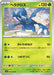 Heracross (002/078) - SV1V Violet ex - for just $0! 
