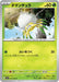 Tarountula - 007/078 (007/078) - SV1V Violet ex - for just $0! 