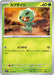 Capsakid - 012/078 (012/078) - SV1V Violet ex - for just $0! 
