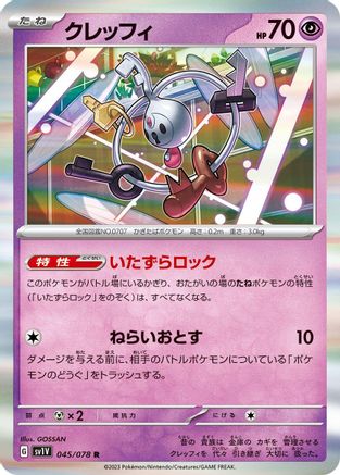 Klefki (045/078) - SV1V Violet ex Holofoil - for just $0! 