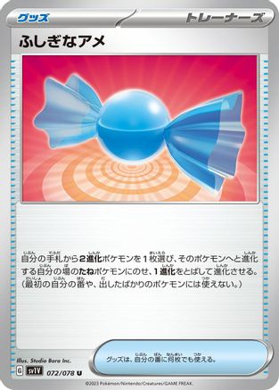 Rare Candy - 072/078 (072/078) - SV1V Violet ex - for just $0! 