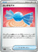 Rare Candy - 072/078 (072/078) - SV1V Violet ex - for just $0! 
