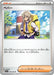 Arven - 076/078 (076/078) - SV1V Violet ex - for just $0! 
