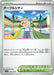 Mesagoza (078/078) - SV1V Violet ex - for just $0! 