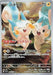 Pachirisu - 084/078 (084/078) - SV1V Violet ex Holofoil - for just $0! 