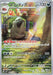 Mabosstiff - 088/078 (088/078) - SV1V Violet ex Holofoil - for just $0! 