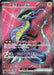 Miraidon ex - 094/078 (094/078) - SV1V Violet ex Holofoil - for just $0! 