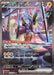 Miraidon ex - 102/078 (102/078) - SV1V Violet ex Holofoil - for just $0! 
