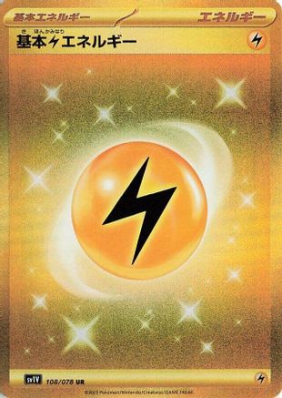 Basic Lightning Energy (108/078) - SV1V Violet ex Holofoil - for just $0! 