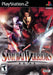 Samurai Warriors (Playstation 2) - for just $0! 