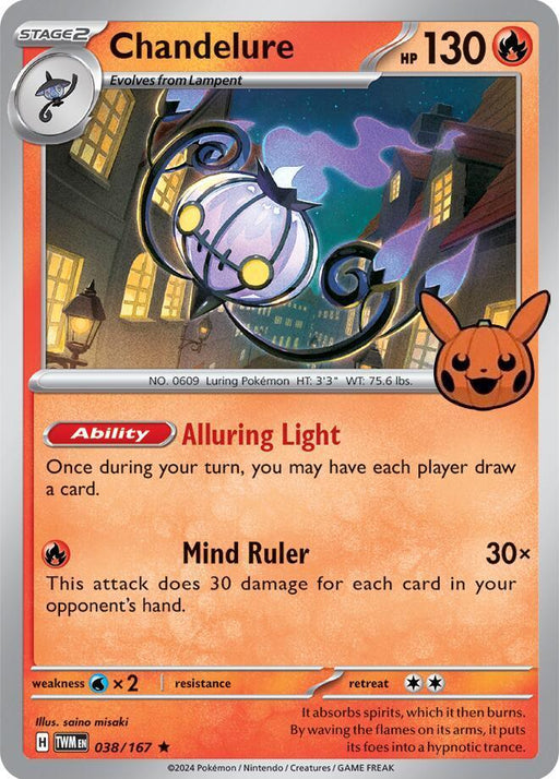 Chandelure (038/167) [Trick or Trade] - for just $0.10! 