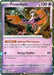 Fezandipiti (096/167) (Cosmos Holo) [Trick or Trade] - for just $0.10! 