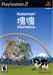 Katamari Damacy (Playstation 2) - for just $0! 