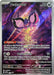 Pecharunt (129) (Pokemon Center Exclusive) [Scarlet & Violet: Black Star Promos] - for just $7.80! 