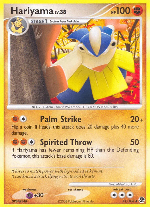 Hariyama (41/106) [Diamond & Pearl: Great Encounters] - for just $0.20! 