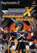 Mega Man X: Command Mission (Playstation 2) - for just $0! 
