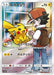 Pikachu - 054/049 (054/049) - SM11b Dream League Holofoil - for just $30! 