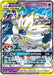 Solgaleo & Lunala GX - 020/049 (020/049) - SM11b Dream League Holofoil - for just $15! 