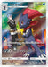 Weavile - 051/049 (051/049) - SM11b Dream League Holofoil - for just $0! 
