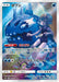 Wishiwashi - 053/049 (053/049) - SM11b Dream League Holofoil - for just $0! 