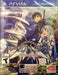 Sword Art Online Lost Song (Playstation Vita) - for just $0! 
