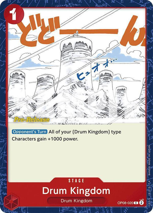 Drum Kingdom [Two Legends Pre-Release Cards] - for just $0.20! 