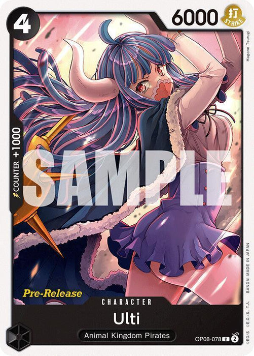 Ulti [Two Legends Pre-Release Cards] - for just $2.65! 