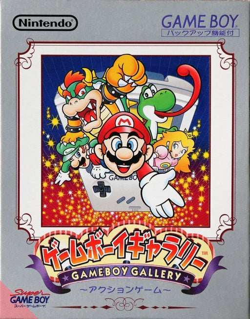 Game and Watch Gallery [Japan Import] (Gameboy) - for just $0! 