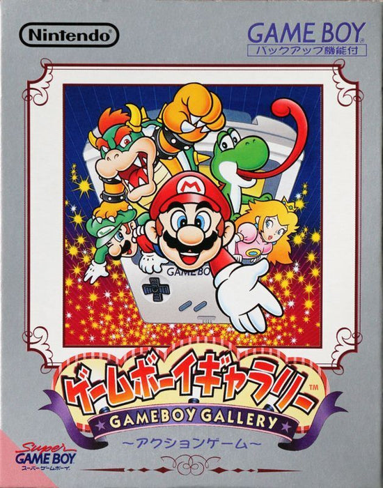 Game and Watch Gallery [Japan Import] (Gameboy) - for just $0! 