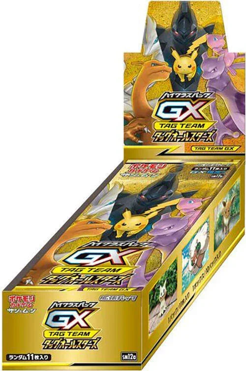 TAG TEAM GX: Tag All Stars Booster Box - SM12a: TAG TEAM GX: Tag All Stars (SM12a) - for just $750! 