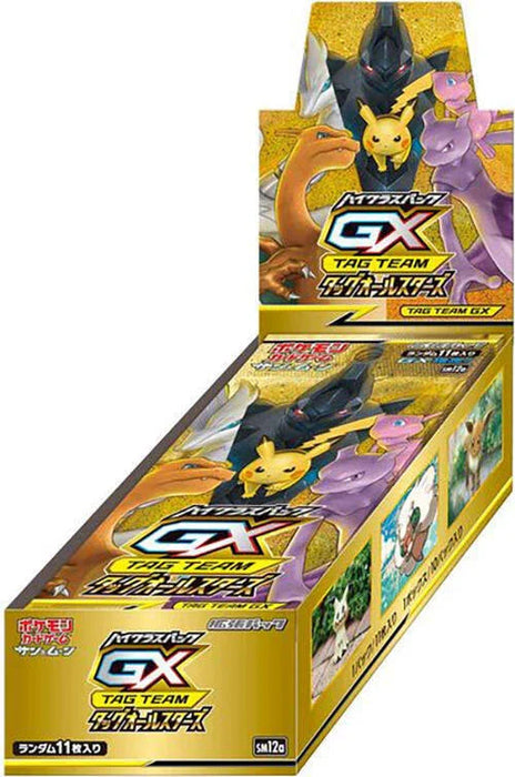 TAG TEAM GX: Tag All Stars Booster Box - SM12a: TAG TEAM GX: Tag All Stars (SM12a) - for just $750! 
