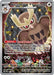 Noctowl 141 - SV Scarlet & Violet Promo Cards Holofoil - for just $1.88! 