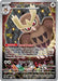 Noctowl (Pokemon Center Exclusive) 141 - SV Scarlet & Violet Promo Cards Holofoil - for just $17.78! 